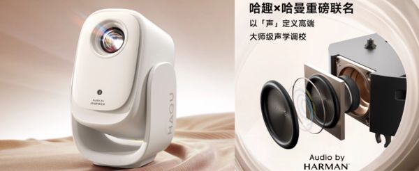 级周期来袭投影仪末班车再不赶就贵了尊龙凯时人生就是搏平台存储芯片超(图6)