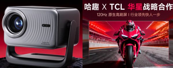 级周期来袭投影仪末班车再不赶就贵了尊龙凯时人生就是搏平台存储芯片超(图7)