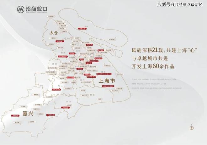 宝山招商时代乐章售楼处发布：居家新境界!尊龙凯时新版APP首页◈招商时代乐章(图7)