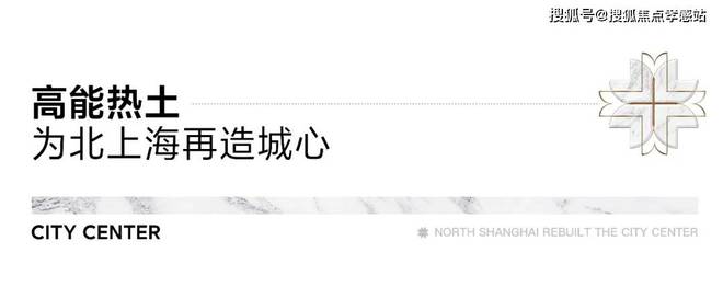 宝山招商时代乐章售楼处发布：居家新境界!尊龙凯时新版APP首页◈招商时代乐章(图15)