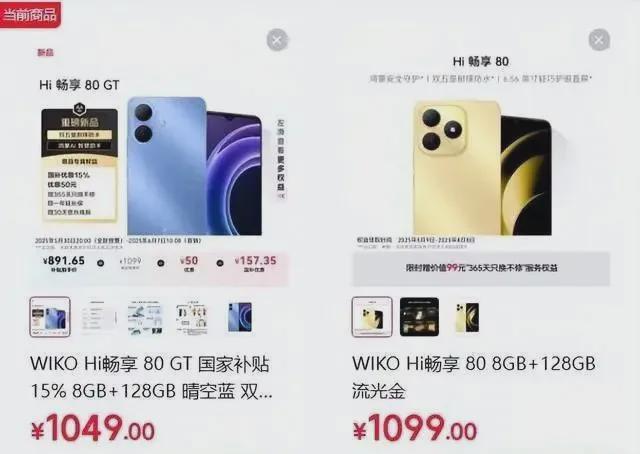 新机突然官宣：6月7日正式首销！尊龙凯时ag旗舰厅网站刚刚华为(图3)