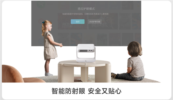 2025年最护眼的投影仪推荐当贝D6XPlus尊龙凯时app平台投影仪投到白墙上