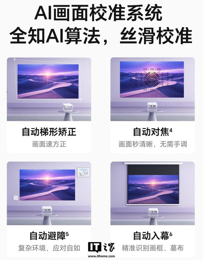 ir发布：搭载海思352芯片599元尊龙