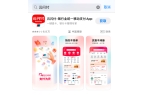 么领取及使用？政府补贴领取和使用方法尊龙